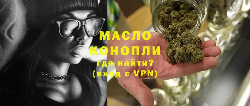 Дистиллят ТГК Wax  MEGA ССЫЛКА  Алушта 